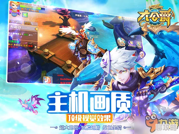 大公爵手游：网友热议炫酷坐骑获取方式全揭秘