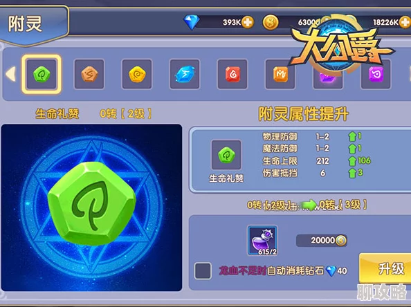 大公爵手游：网友热议炫酷坐骑获取方式全揭秘