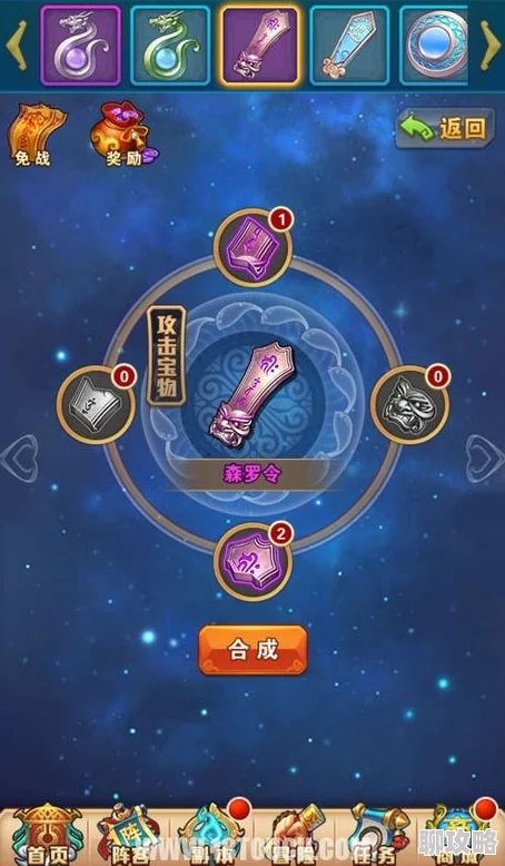 少年西游记手游高效刷银两技巧攻略，网友亲测好评如潮秘籍