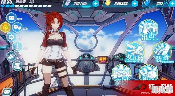 崩坏3德丽莎外传全面解析，网友热议：奖励女武神誓约值不值得肝？