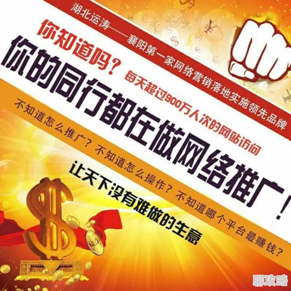 黄冈免费网站推广平台汇总助您快速提升网站流量轻松获取海量曝光