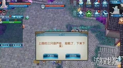 诛仙手游深度攻略：子夜游神隐藏任务揭秘与摄魂碎片高效获得评价