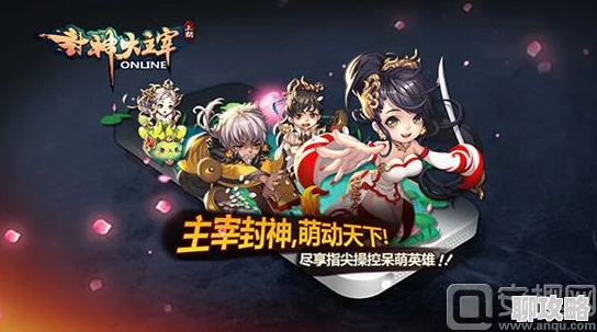 网友热议：封神大主宰手游特级卡牌妲己技能全面详解与评价