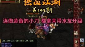 热血江湖手游职业深度剖析：追魂夺命嗜血枪豪，网友热评其威猛无双！