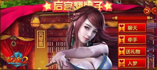 都市美艳后宫现已更新至第120章新增三位倾国倾城的神秘角色