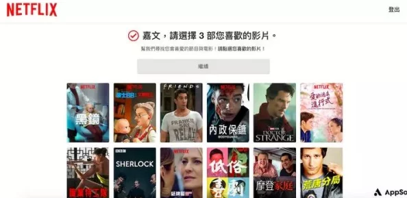 玫瑰社区电影在线观看高清修复版现已上线支持多种清晰度选择
