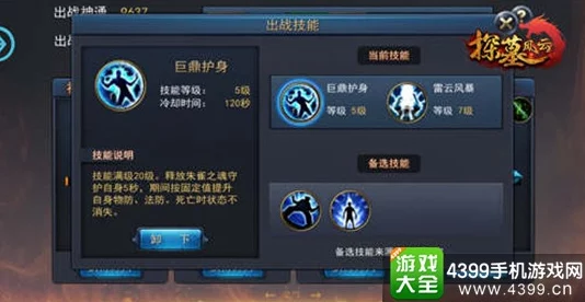 探墓风云手游深度解析：都市王伙伴属性，网友热议评价汇总