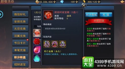 探墓风云手游深度解析：都市王伙伴属性，网友热议评价汇总