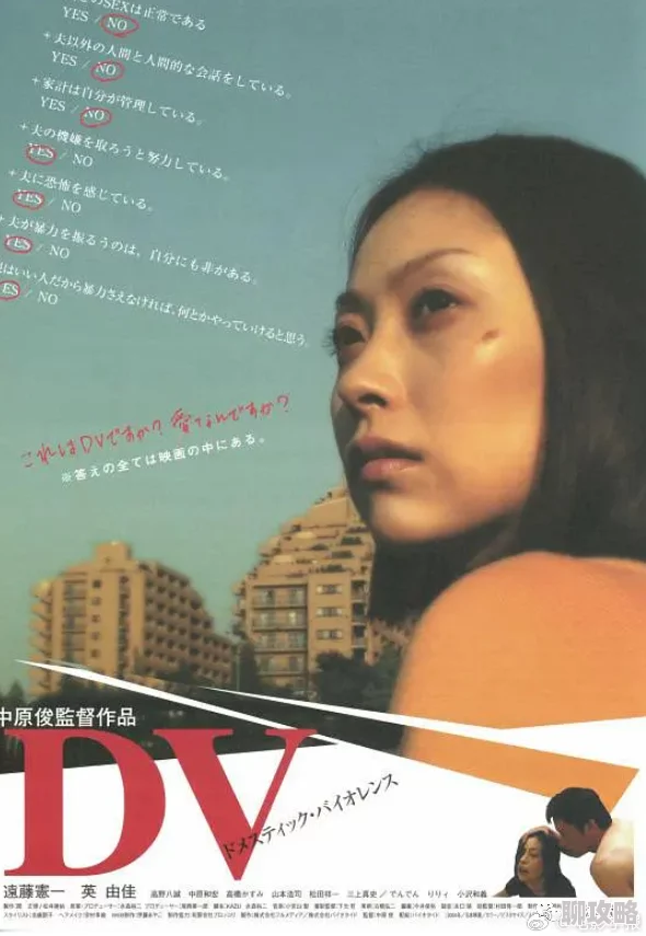 裸のアゲハいきり立つ欲望2004年作品監督：佐藤寿保出演：小沢まゆ