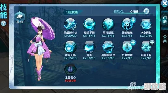 网友热议：剑侠情缘手游剧情攻略全解析与深度点评