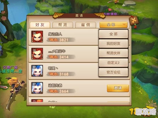 网友热议：梦幻西游无双版猴宠小悟空高效打书方案推荐指南