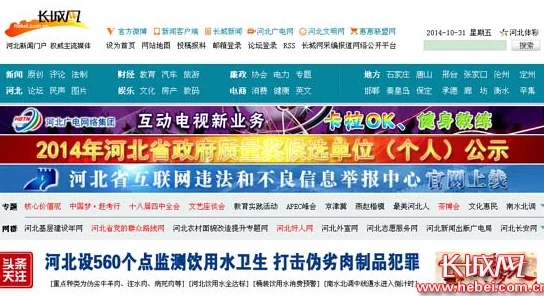 色www免费视频内容低俗传播不良信息已被举报