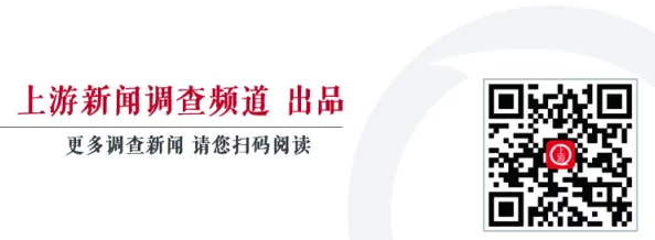 2021国产精品视频一区涉嫌传播未经授权内容已被举报