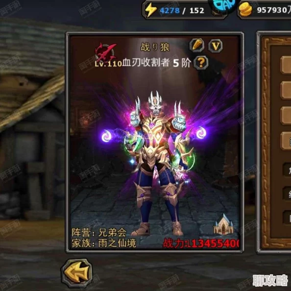 暗黑黎明：火虫子巴尔克十五级进阶装备详解及网友热评