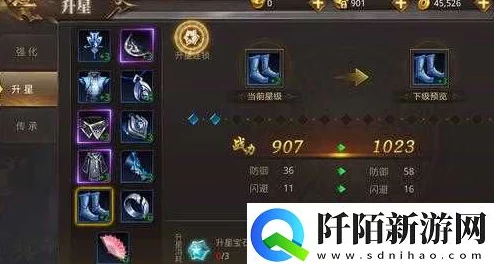 暗黑黎明：火虫子巴尔克十五级进阶装备详解及网友热评