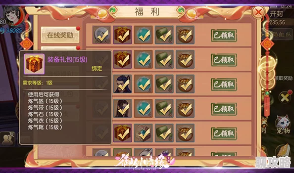 御剑情缘手游深度解析：宠物融合系统玩法技巧与网友评价汇总