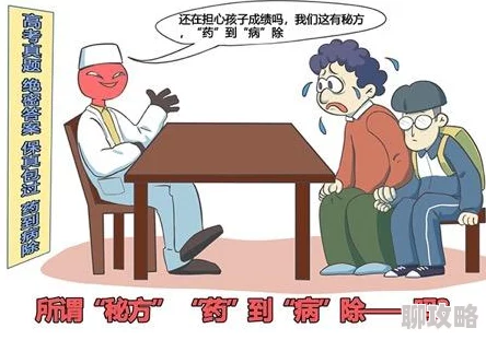 黄色一级片免费在线观看虚假链接传播病毒盗取信息谨防上当