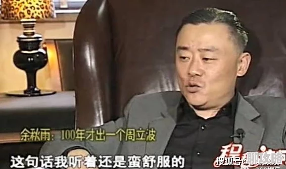 岳对准着粗大坐了下去网友：尺度有点大，不敢细想画面