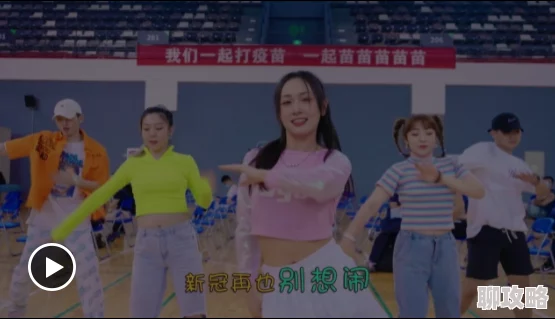 糖心视频画面精美但内容低俗引发网友争议