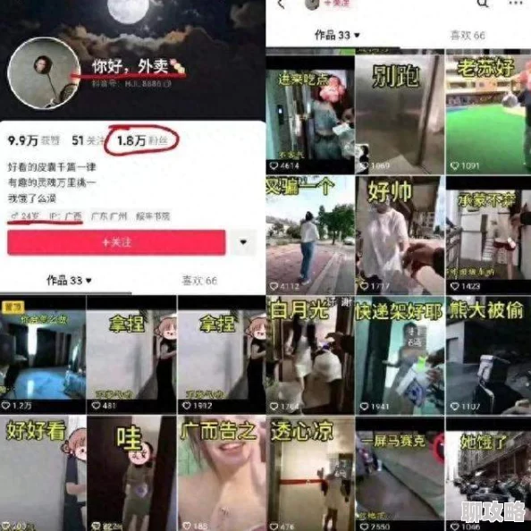 糖心视频画面精美但内容低俗引发网友争议