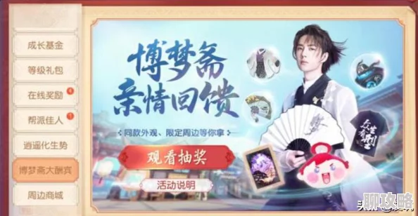 网友热评：王者荣耀新版本蔡文姬成最萌奶妈，无敌奶量称霸峡谷！