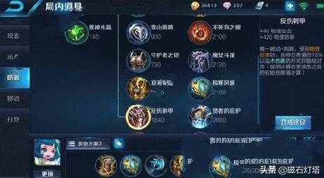 网友热评：王者荣耀新版本蔡文姬成最萌奶妈，无敌奶量称霸峡谷！