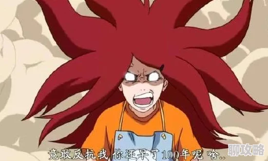 火影忍者纲手本子据说原画师收藏了大量珍贵设定集