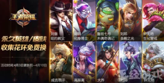 《永恒纪元》11月22日新服新区活动盛大开启，网友热议期待满满！
