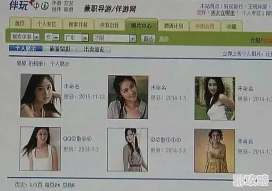 日韩中文字幕在线有码视频网传播非法色情内容违反相关法律法规