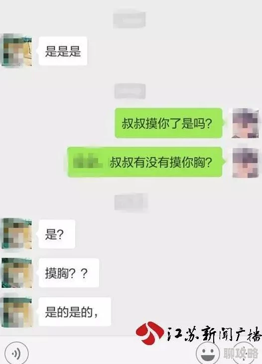 小雪第一次交换又粗又大老标题疑似涉及未成年人内容请谨慎识别