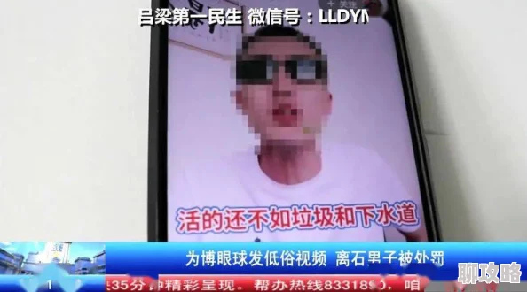 青青操视频在线内容低俗画质差浪费时间毫无意义
