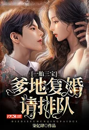 穿成痴傻战神的恶毒男妻限时宠爱追妻火葬场开启甜宠升级