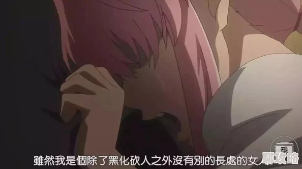 老师喂我乳我脱她胸罩漫画网友称尺度太大令人不适