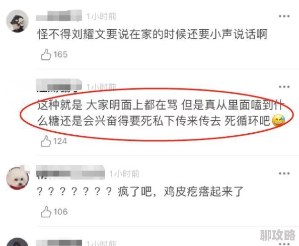 zzjizzz原标题曝光引热议网友纷纷谴责平台已介入调查