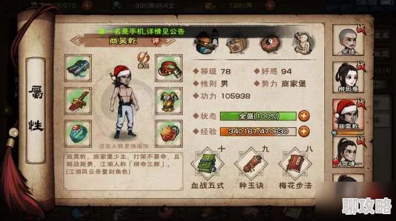 江湖风云录任务必备：丹药大全详解及网友实用评价汇总