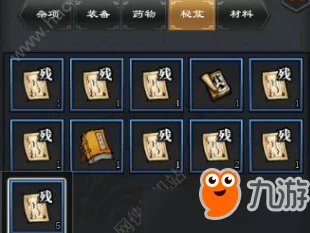 江湖风云录任务必备：丹药大全详解及网友实用评价汇总