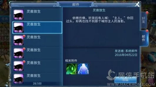 倩女幽魂手游新手赚钱秘籍：高效技巧攻略，网友亲测分享赚钱法门