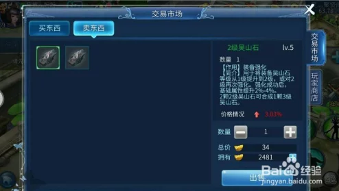 倩女幽魂手游新手赚钱秘籍：高效技巧攻略，网友亲测分享赚钱法门