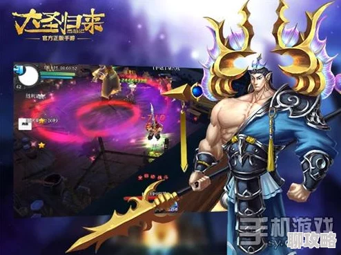 网友热议：西游记之大圣归来命格系统深度玩法全面详解
