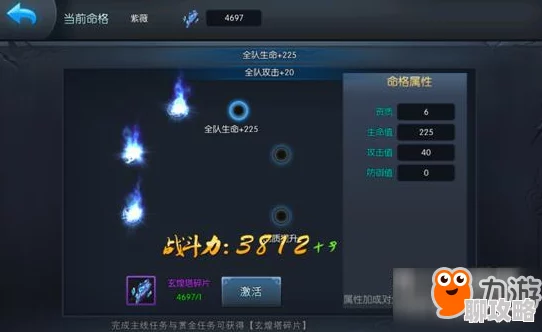 网友热议：西游记之大圣归来命格系统深度玩法全面详解