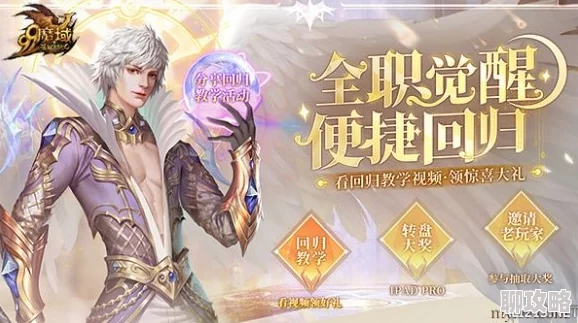 魔巅峰全新资料片“暗影降临”震撼来袭开启史诗级冒险新篇章