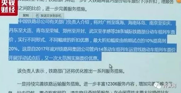 过度反应by阿司匹林晋江文学城连载中破百万字高人气现言