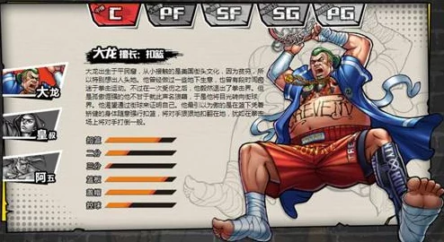 街头篮球手游时装玩法系统深度指南：网友热评与全面解析