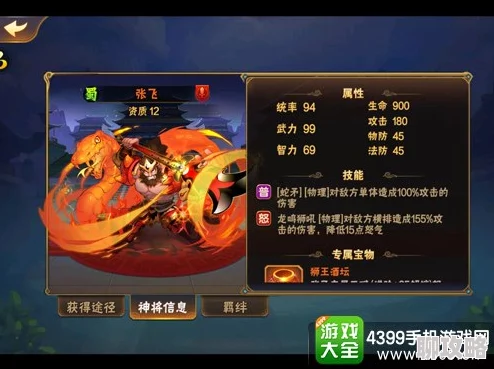 网友热议：放开那三国2蜀国最强阵容搭配攻略全解析