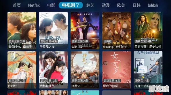 欢乐颂4免费播放完整版画质模糊广告多资源可能侵权