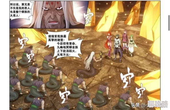 斗破苍穹手游：网友热议飞行斗技进阶技巧与高阶攻略