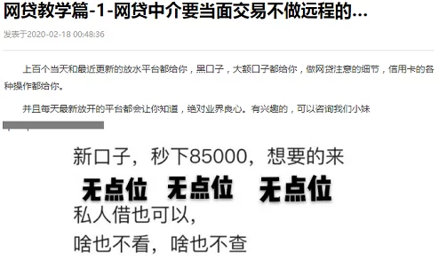 综合亚洲欧美日韩一区二区内容低俗传播不良信息已被举报