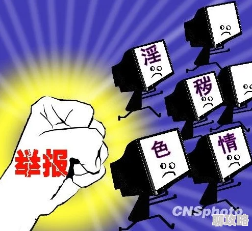 综合亚洲欧美日韩一区二区内容低俗传播不良信息已被举报