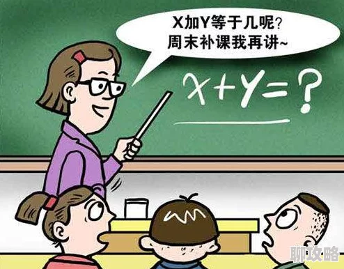 被同桌摸了一节课的下面学校已介入调查