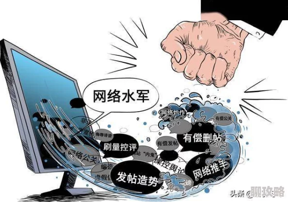 黑料正能量打着正能量旗号传播负面信息误导公众价值观败坏网络风气